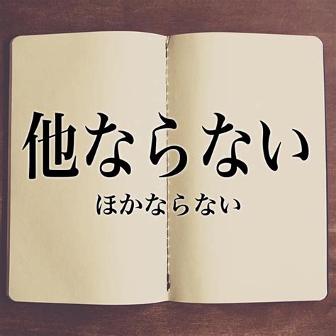 長女|長女(チョウジョ)とは？ 意味や使い方